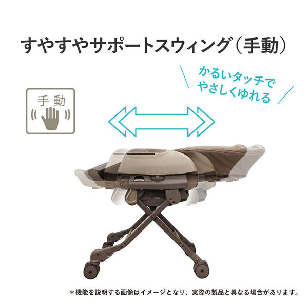 <現貨>Combi x Akachan 限定版 Baby Station 兩用餐搖椅