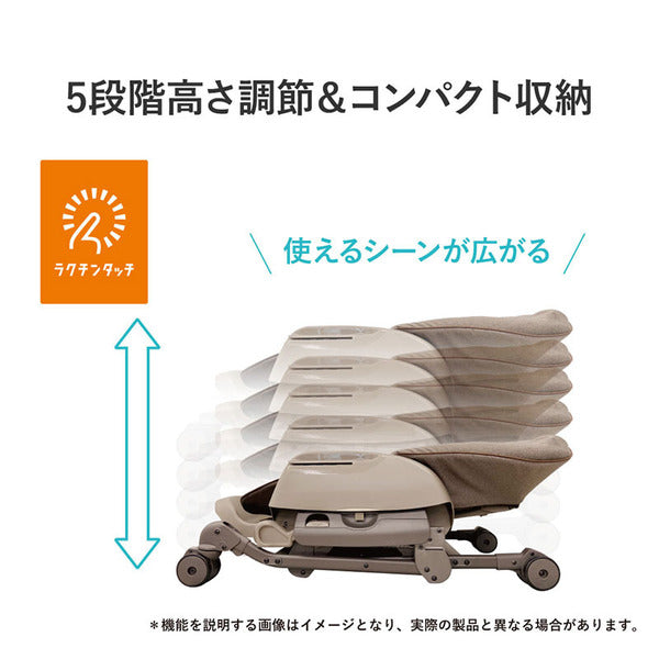 <現貨>Combi x Akachan 限定版 Baby Station 兩用餐搖椅