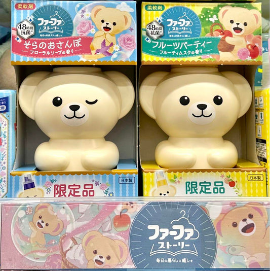 日本Farfa 限定:熊仔款型樽身花香柔順劑