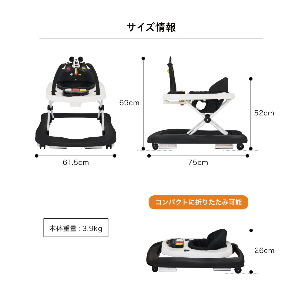 Katoji x Disney Mickey 可摺疊音樂學行車