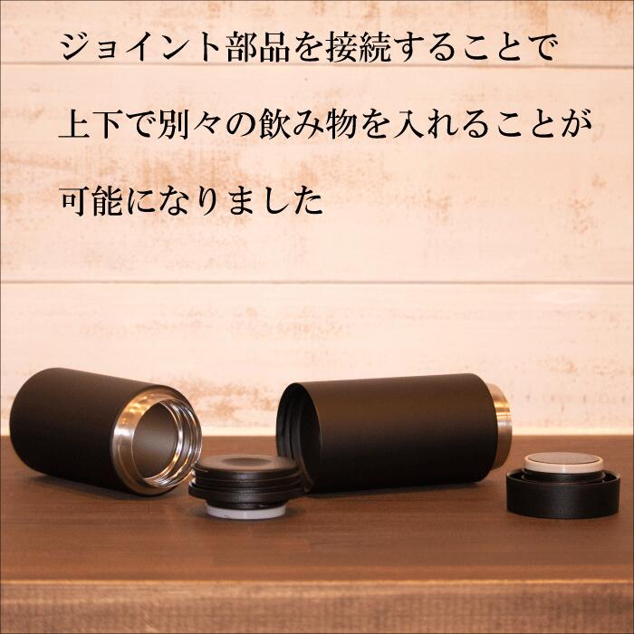 兩段攜帶式冷暖保溫瓶320ml