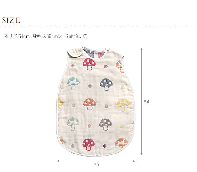 Hoppetta 日本製六層纱防踢背心/ 睡袋 2歲以上~ (Kids)