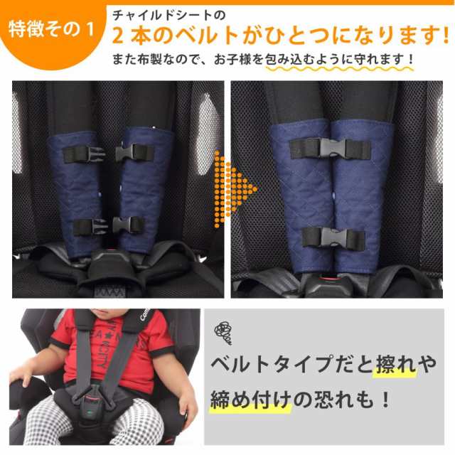 幼兒 Handmade 車用安全帶W扣 (日本製)