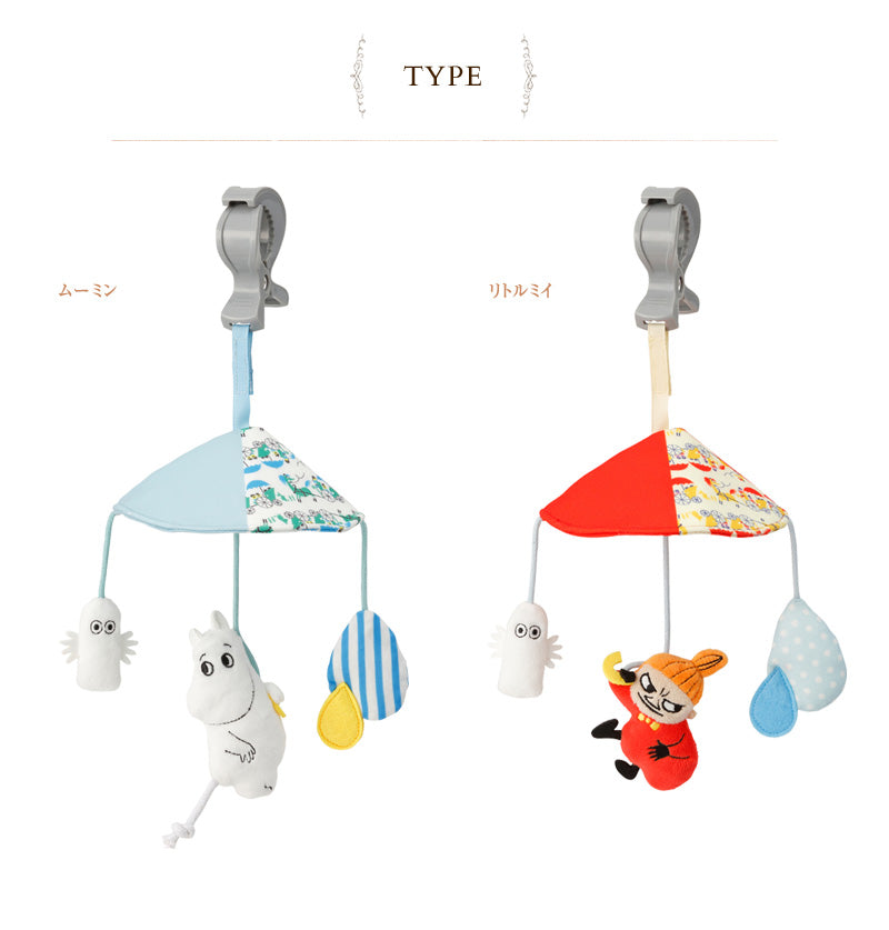 Moomin 嬰兒車夾掛玩具