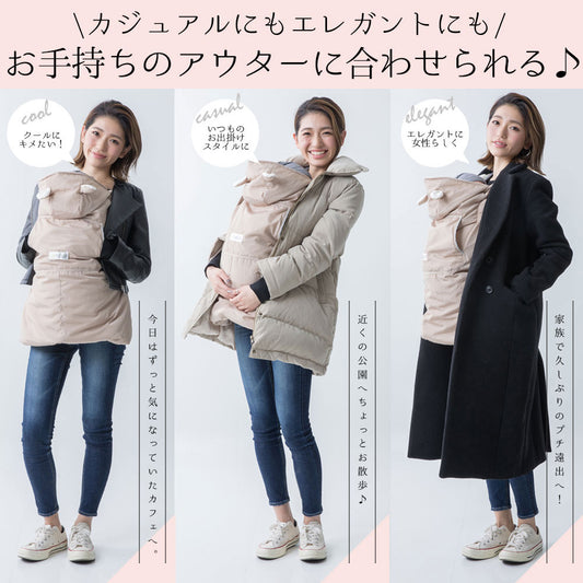 日本 No.1 3way 防寒防水防風多用途被袋