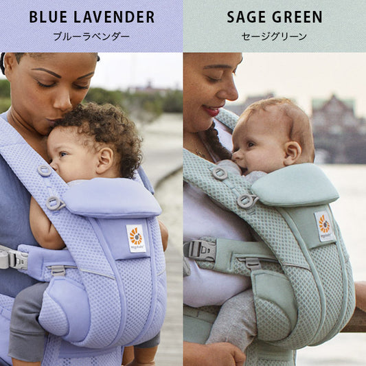 日本限定色:Ergobaby Breeze 四式透氣揹帶