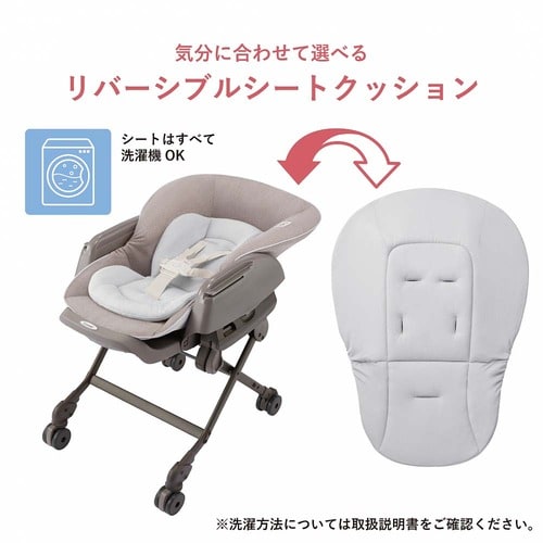 Combi x Toyrus JP 限定Simplight 兩用餐搖椅<2023年6月最新款> 