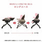 Combi x Toyrus JP 限定 Simplight 兩用餐搖椅 <2023年6月最新款>