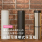 兩段攜帶式冷暖保溫瓶320ml