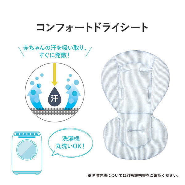 Combi x Akachan 限定版 Baby Station 兩用餐搖椅