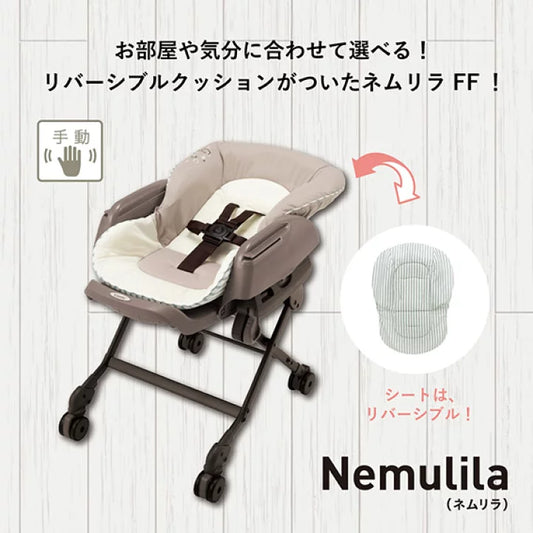 Combi Nemulila FF 雙面兩用餐椅 SE (CandyBeige)