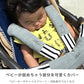 日本製繍名安全帶保護套．Belt Cover