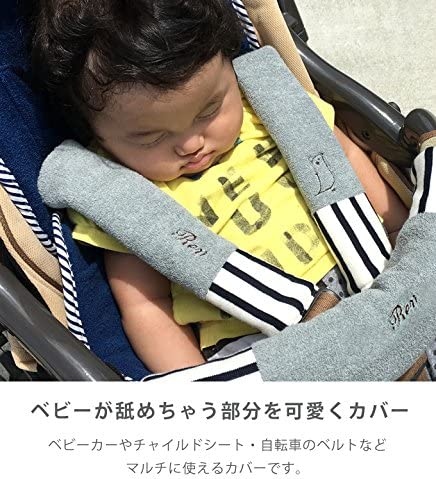 日本製繍名安全帶保護套．Belt Cover