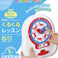 日本 KUMON 幼兒學習時鐘