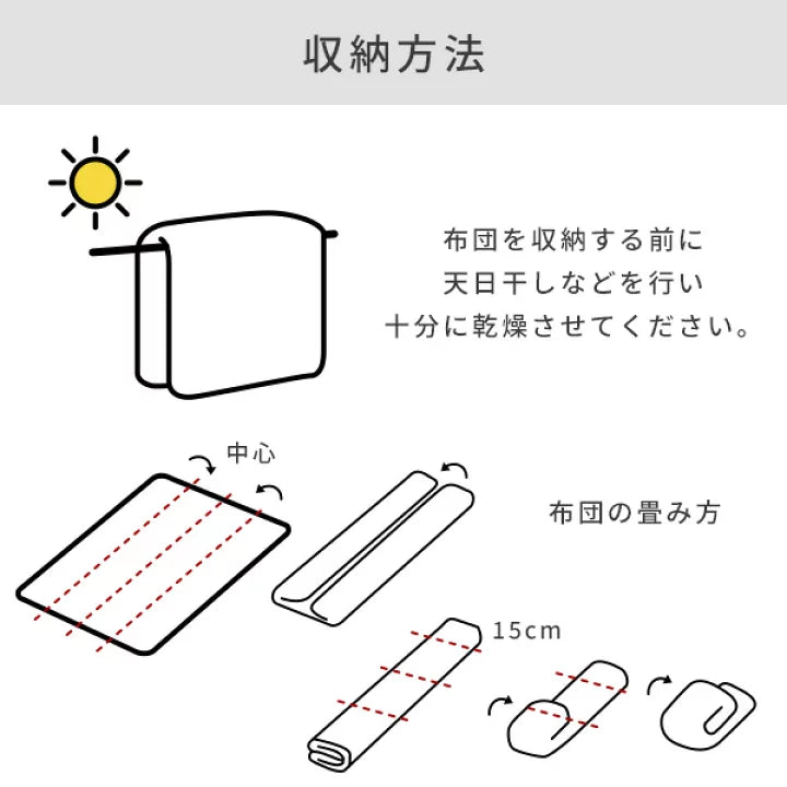 JR新幹線棉被收納袋