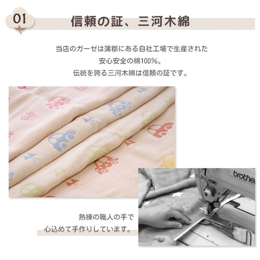 六重紗三河木棉小童枕頭套 (日本製 )