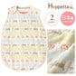 Hoppetta 日本製六層纱防踢背心/ 睡袋 2歲以上～ (Kids)