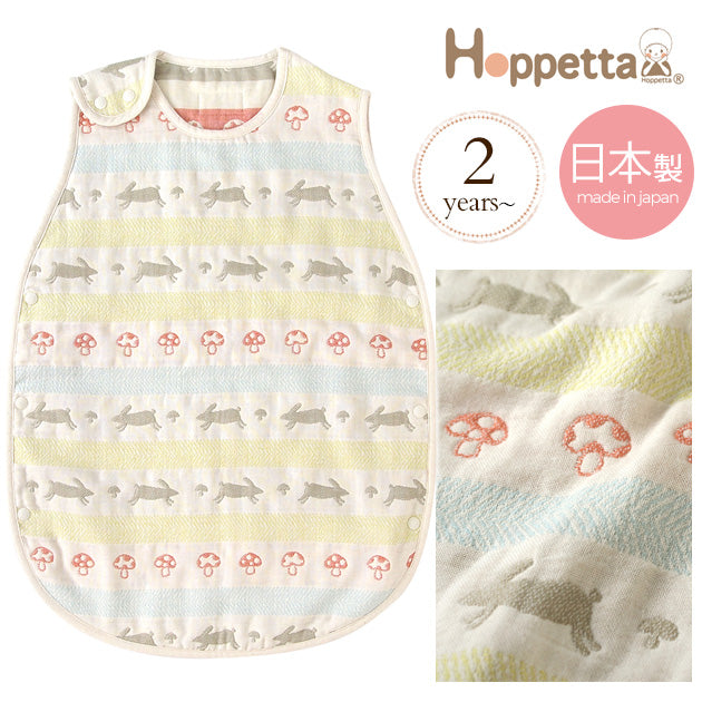 Hoppetta 日本製六層纱防踢背心/ 睡袋 2歲以上～ (Kids)