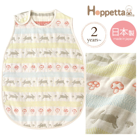 Hoppetta 日本製六層纱防踢背心/ 睡袋 2歲以上～ (Kids)