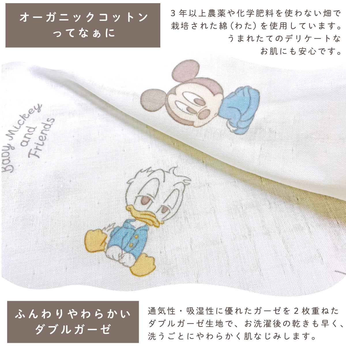 Disney 日本製嬰兒有機羽絨手抱枕