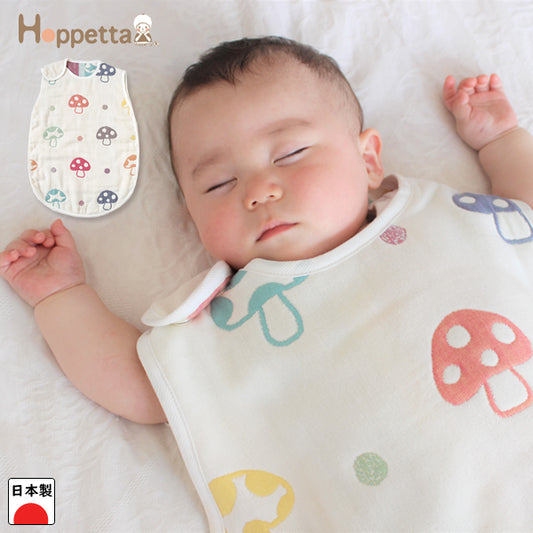 Hoppetta 日本製六層纱防踢背心/ 睡袋 0-3歲 (Baby)