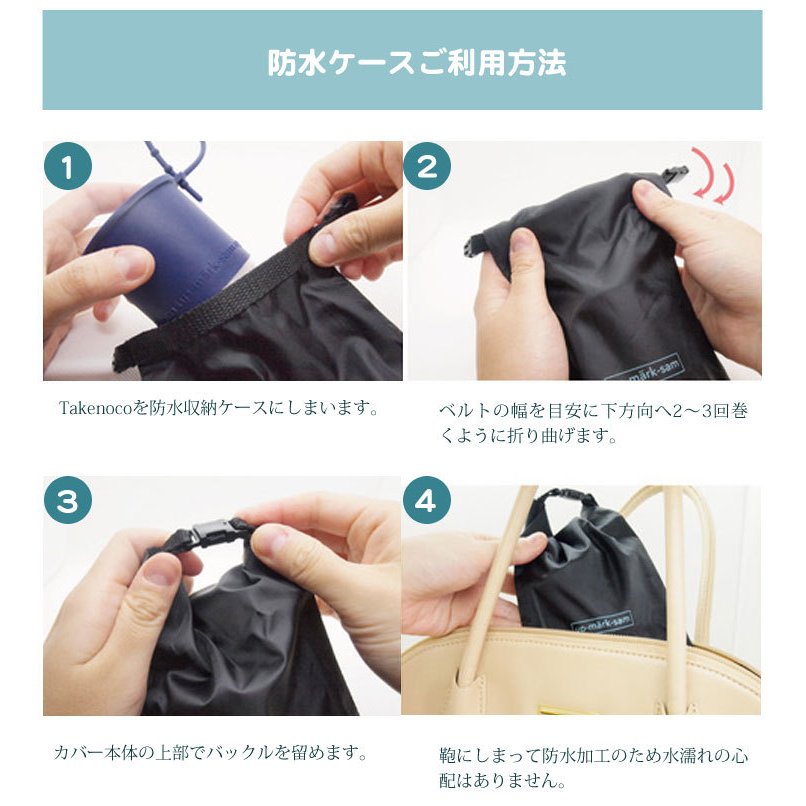 TAKENOCO 防水伸縮長遮/縮骨遮筒 (隨機發貨)