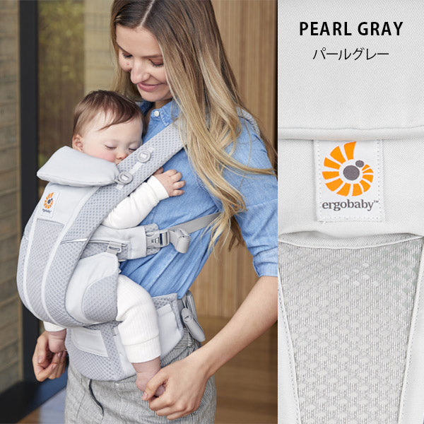 日本限定色：Ergobaby Breeze 四式透氣揹帶