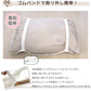 六重紗三河木棉小童枕頭套 (日本製 )