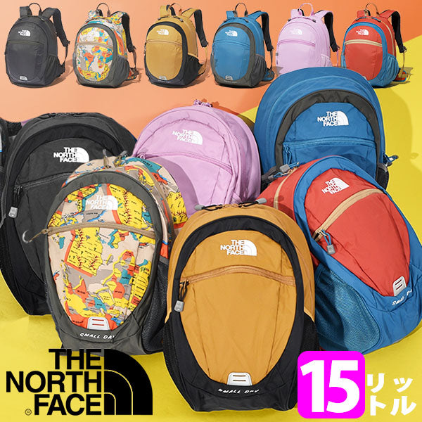 日本 NORTH FACE SMALL DAY 小童 15L 背囊