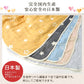 IWASHITA 六重紗多用途被（日本製）